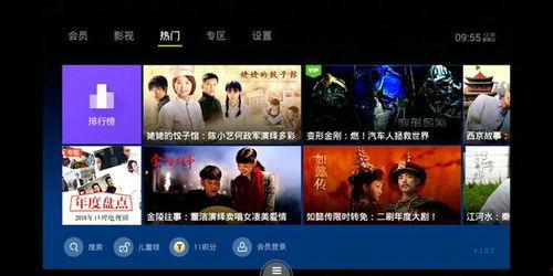 哪个影院看电视没广告