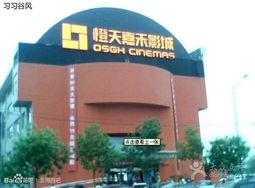 乐堡最新影院5,光影盛宴,尽享视听新体验