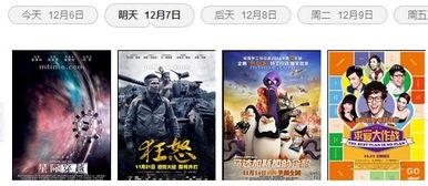 新世纪影院上映时间表,最新上映时间表大盘点,精彩影片不容错过